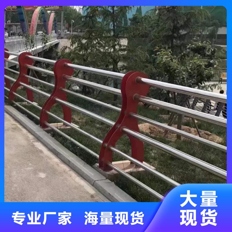 崇左鋼管護欄