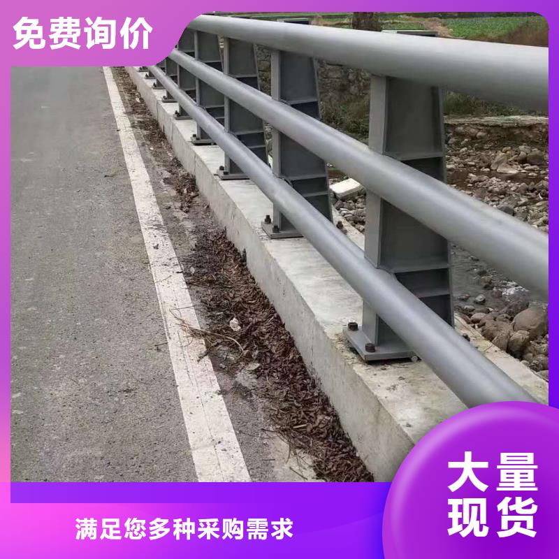 不銹鋼碳素鋼復(fù)合管橋梁護(hù)欄全國可發(fā)貨