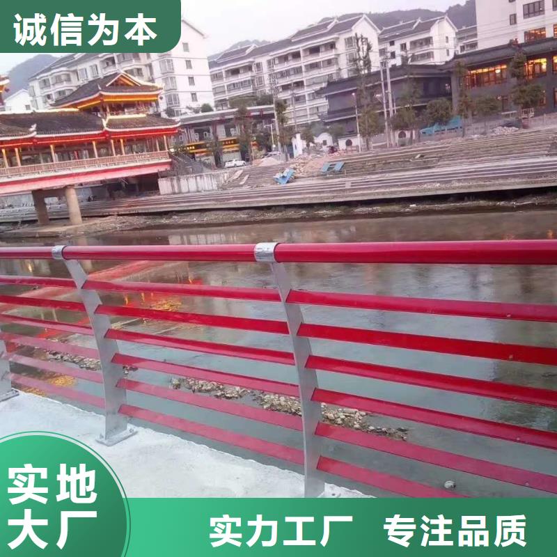 人行道護欄量大從優支持定制