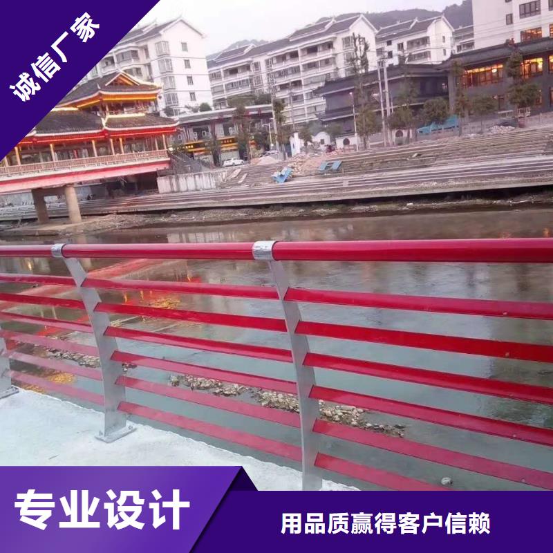 河道灯光护栏厂家直销量大从优