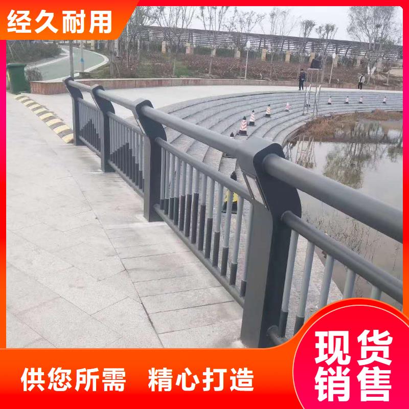 不銹鋼河道護欄可在線參觀