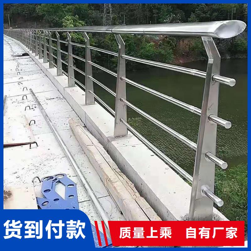 天橋不銹鋼護欄生產(chǎn)廠家價格優(yōu)惠