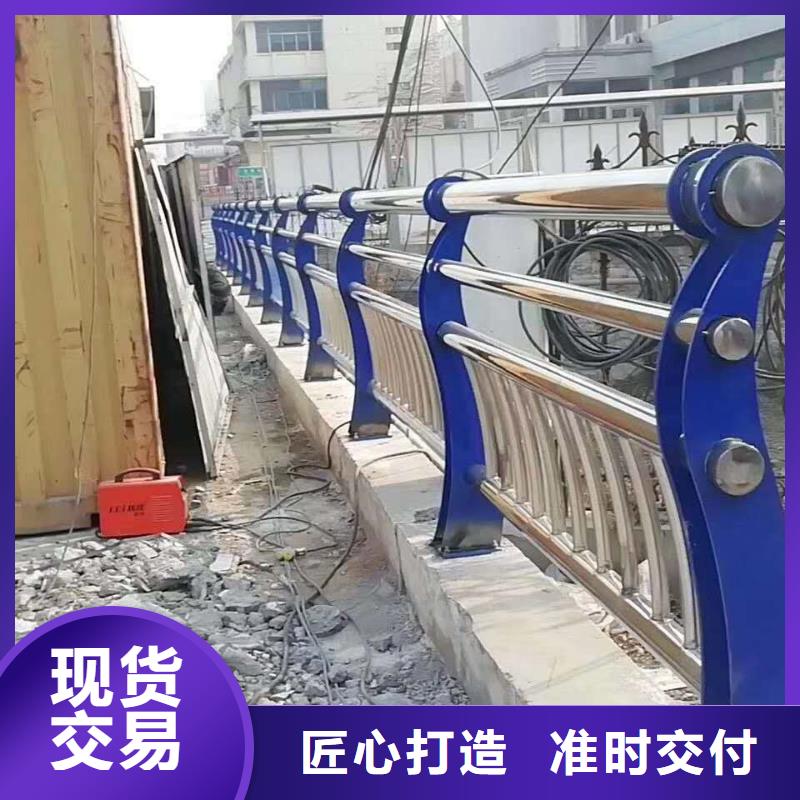 不銹鋼護(hù)欄支持定制量大從優(yōu)