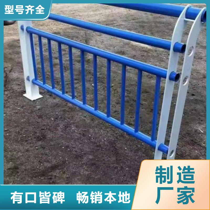 大慶公路用護欄