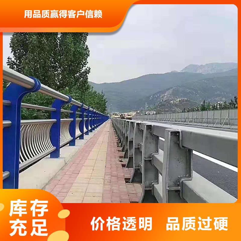 不銹鋼碳素鋼復(fù)合管橋梁護(hù)欄全國可發(fā)貨