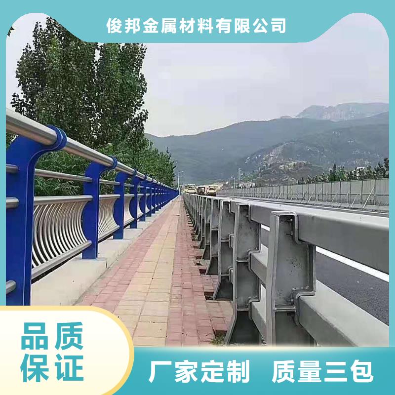 隔離防護護欄精準加工定做