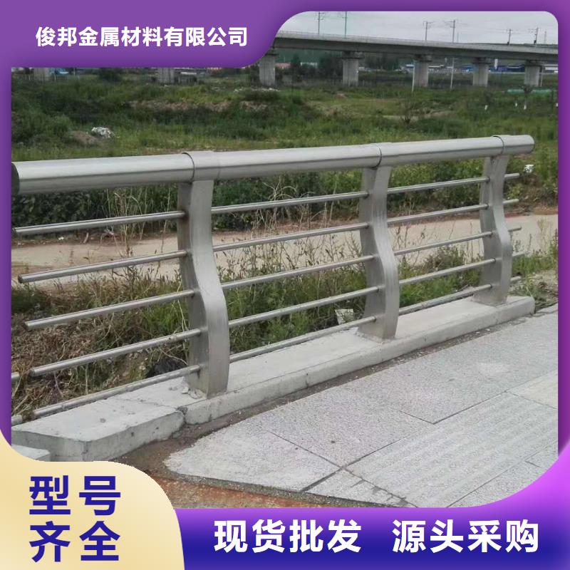 护栏款式新颖