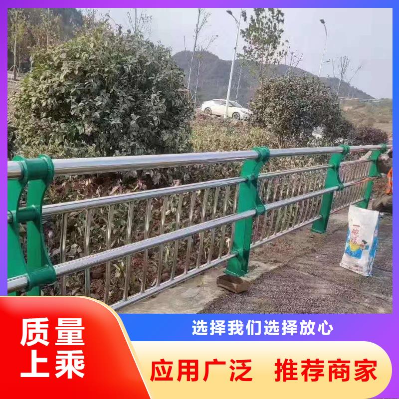 平涼河道兩側圍欄