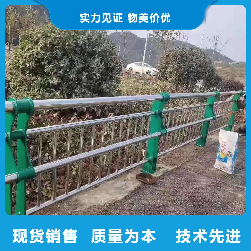 規格全的不銹鋼碳素鋼復合管護欄供貨商