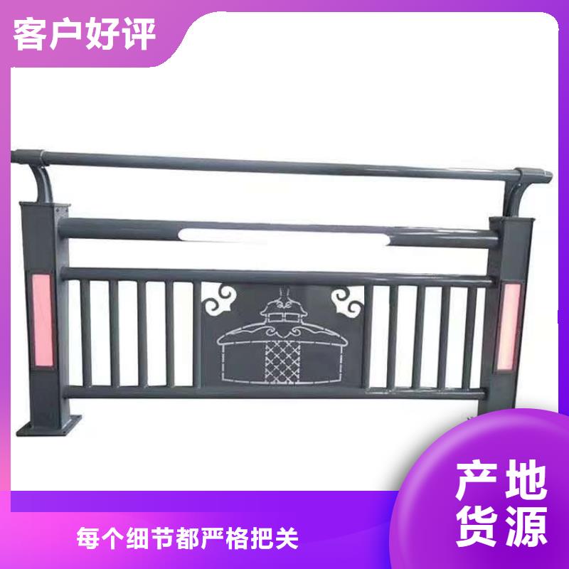規格全的不銹鋼碳素鋼復合管護欄供貨商