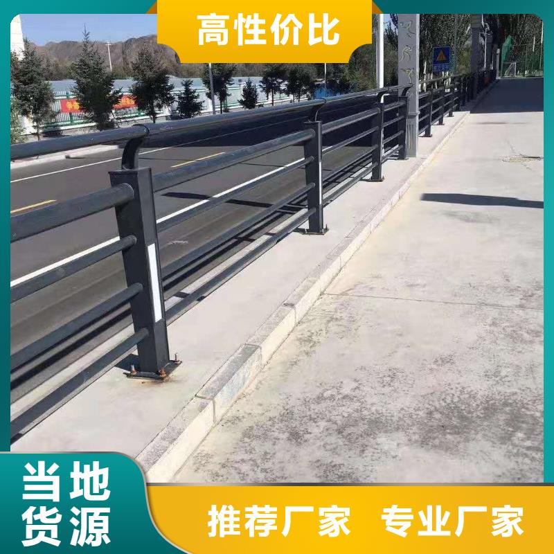 定制橋梁護欄的廠家