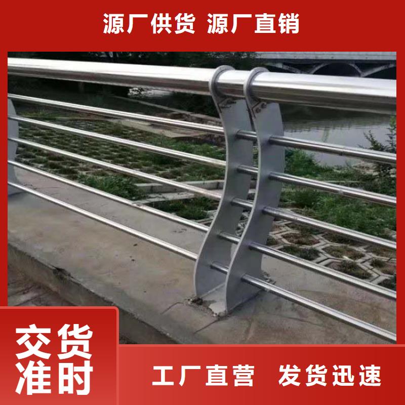 不锈钢护栏支持发样品量大从优
