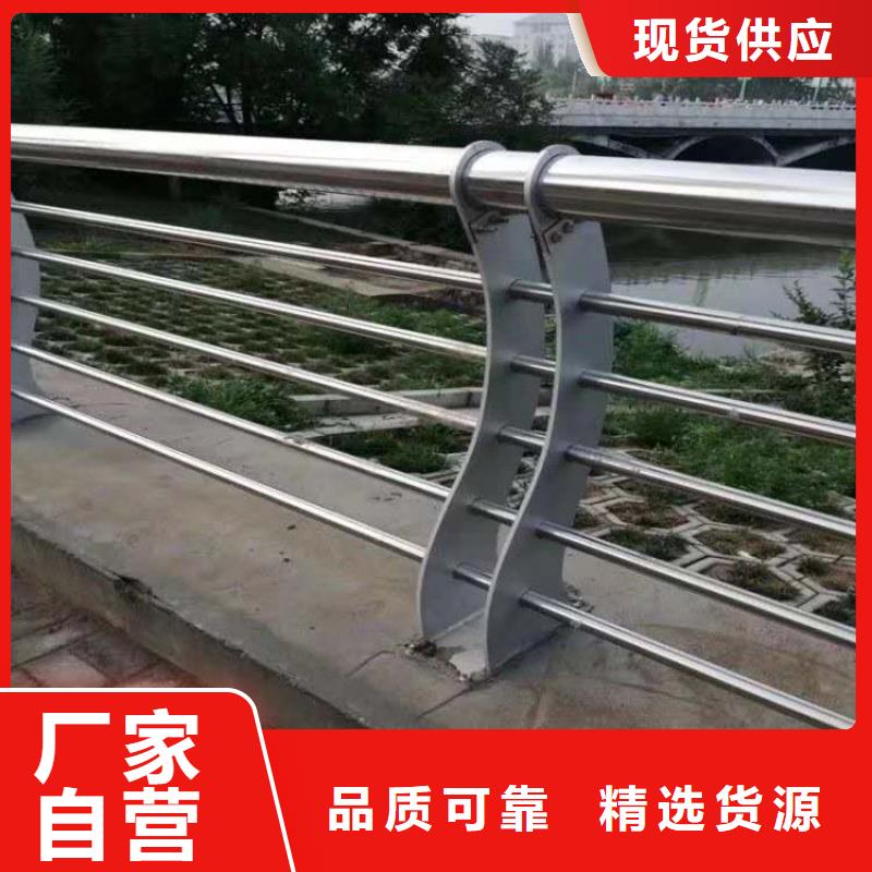 河道護欄出廠價各種護欄