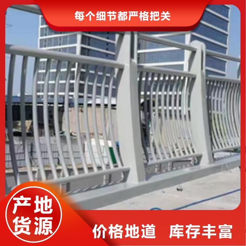 护栏厂家直销大量现货