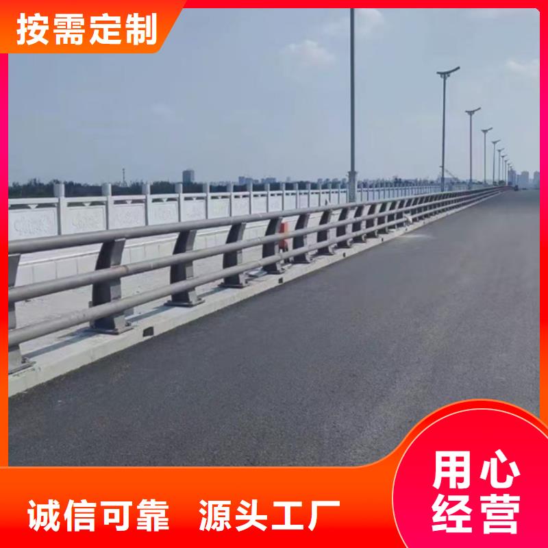 護欄支持大批量采購