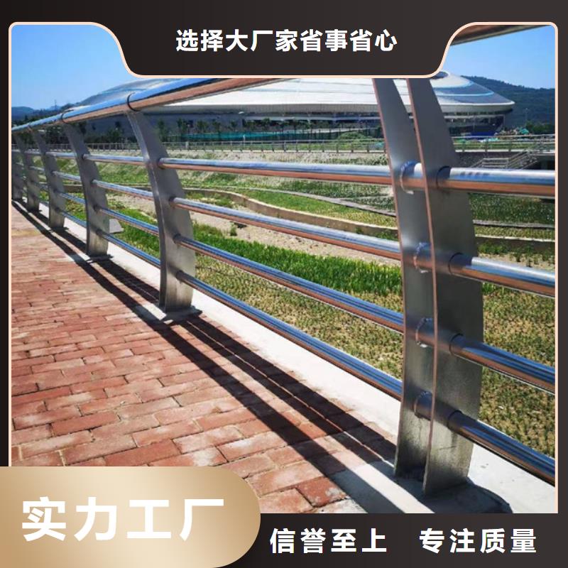 護欄精工打造