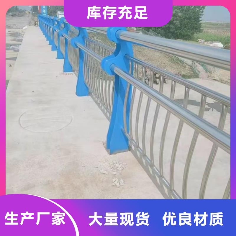 羅定不銹鋼碳素鋼復合管