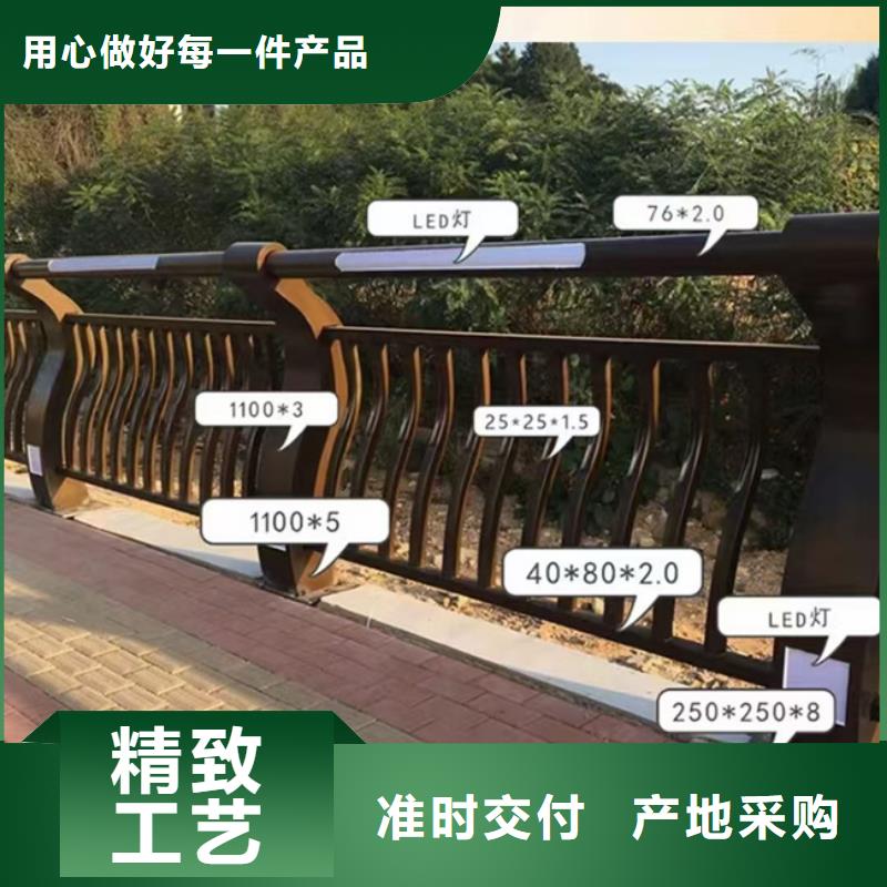不銹鋼復(fù)合管河道護(hù)欄廠家報(bào)價(jià)