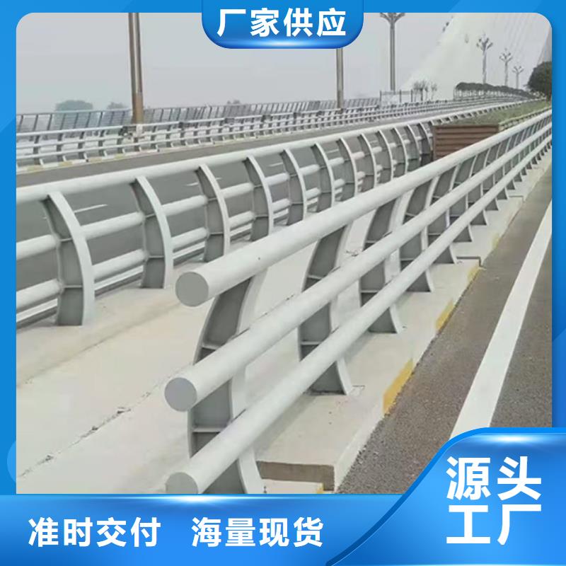 護欄精心打造