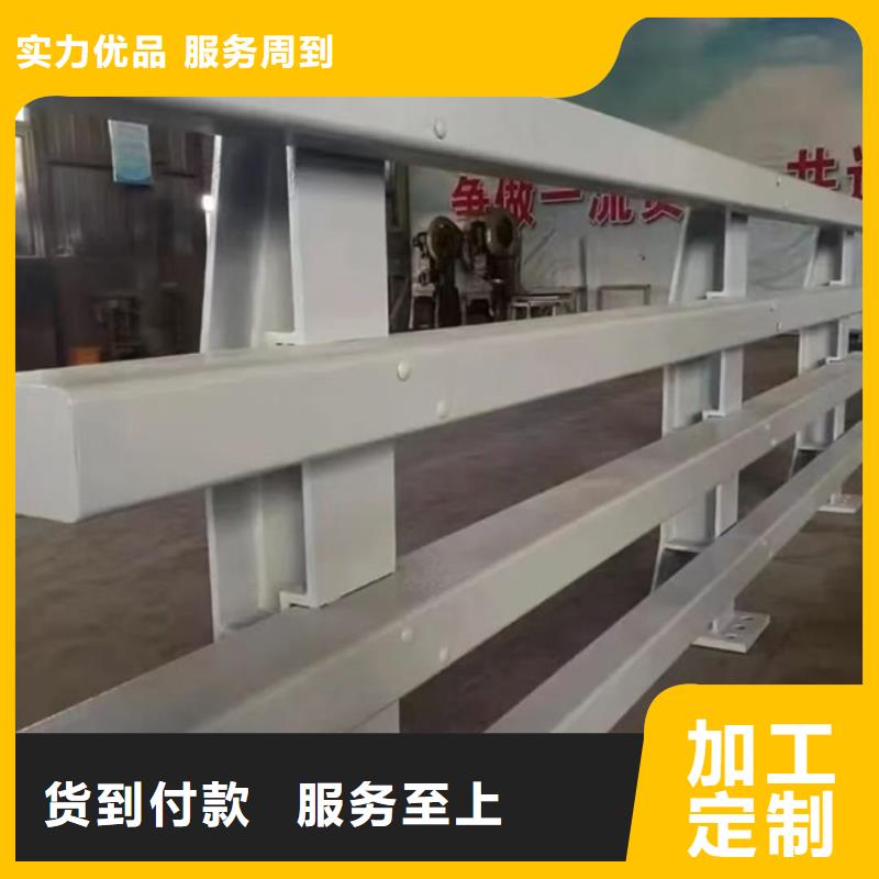  护栏一站式采购