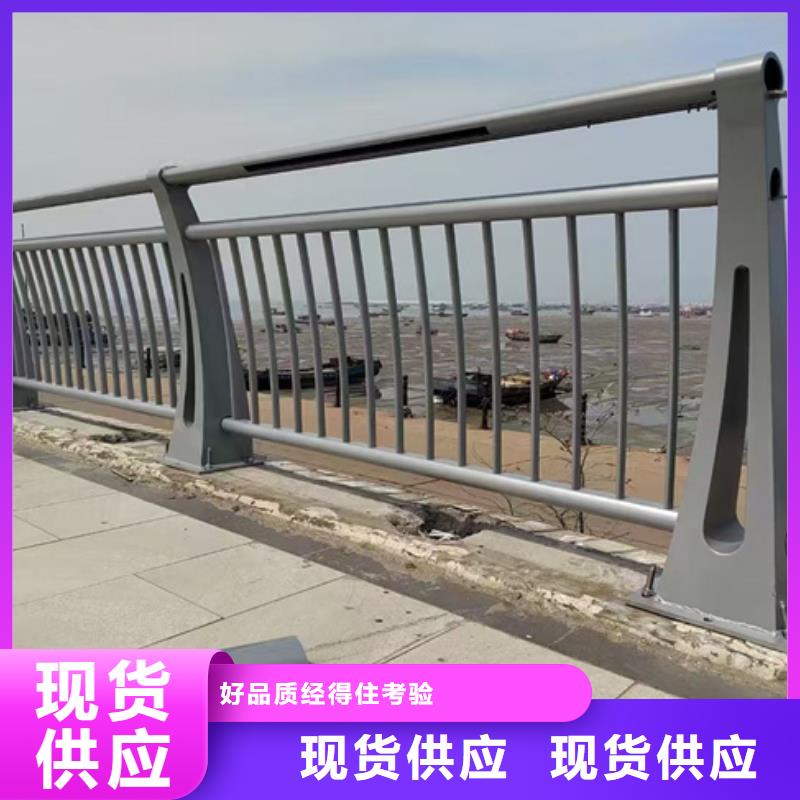 护栏支持定制支持定制