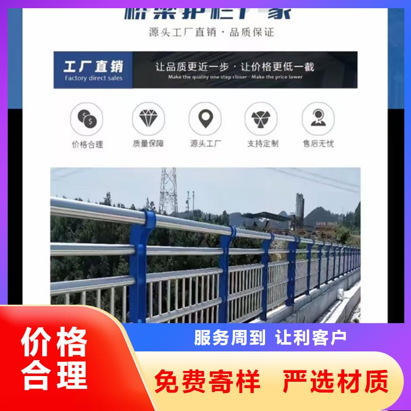 值得信賴的天橋不銹鋼護(hù)欄銷售廠家