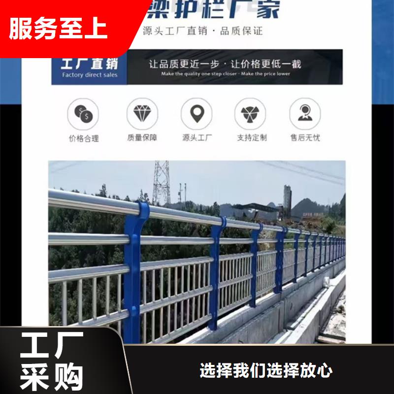 不锈钢护栏支持发样品量大从优
