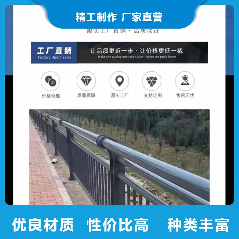 河道灯光护栏厂家直销量大从优