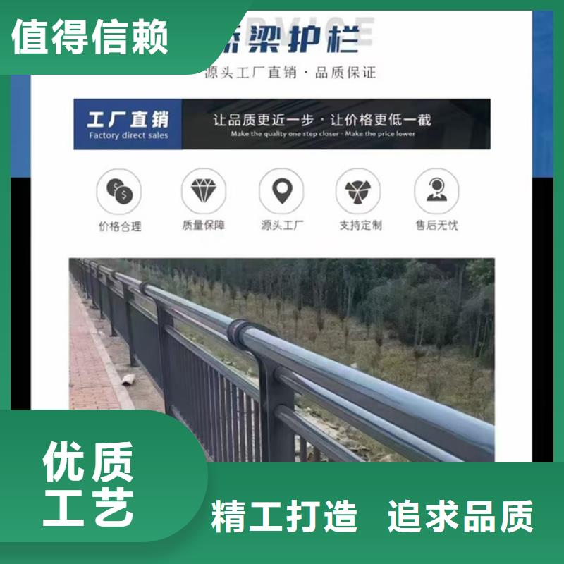 重信譽人行道護欄廠家直銷