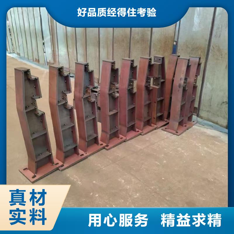 景觀護欄工廠直銷各種護欄
