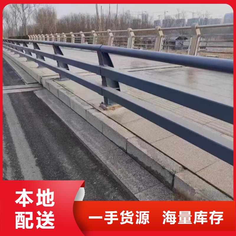 护栏多种规格可选