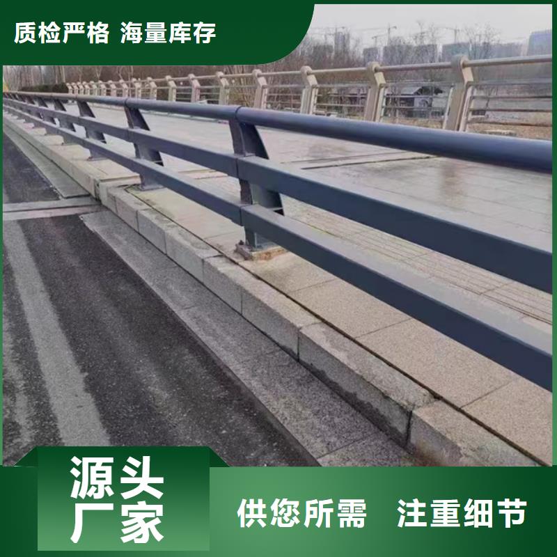 六安橋梁復(fù)合管護(hù)欄