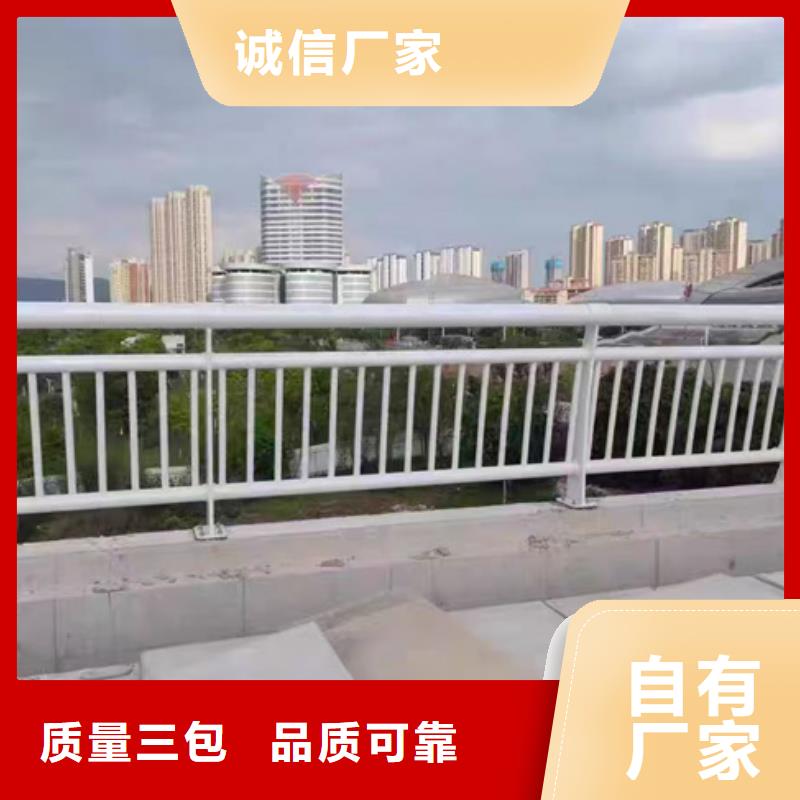 不锈钢复合管护栏支持发样品量大从优