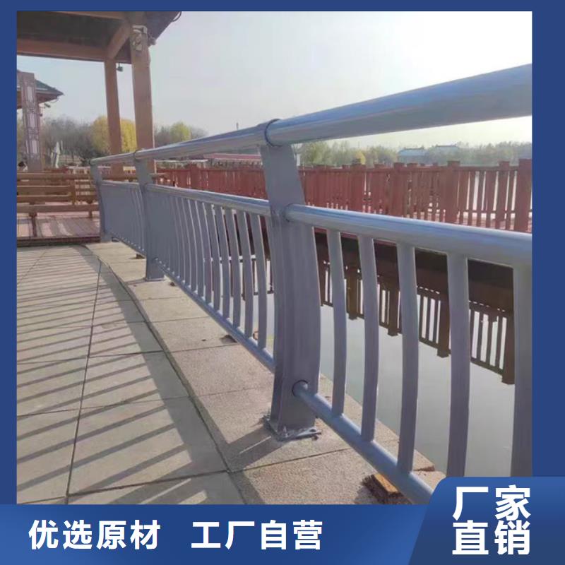 護欄生產加工