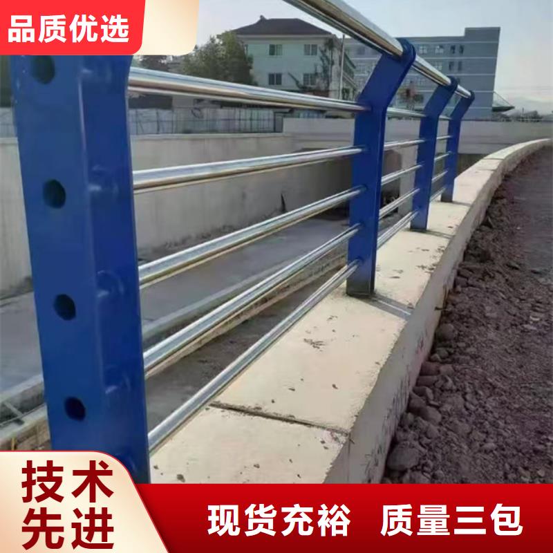 不銹鋼護(hù)欄支持定制量大從優(yōu)