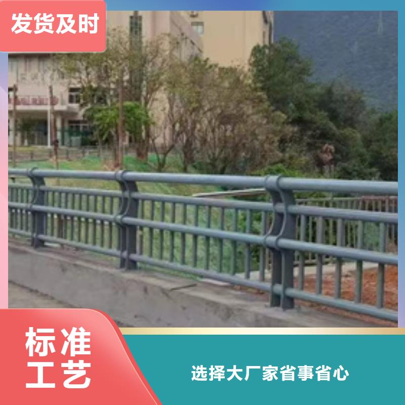 人行道护栏量大从优支持定制