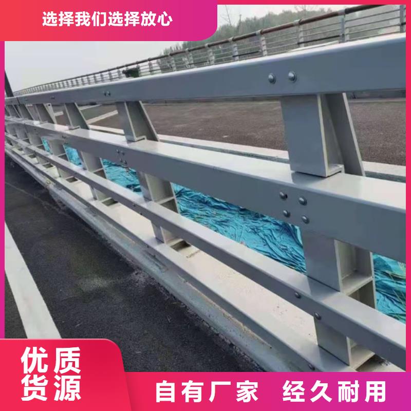 不銹鋼河道護(hù)欄交貨周期短