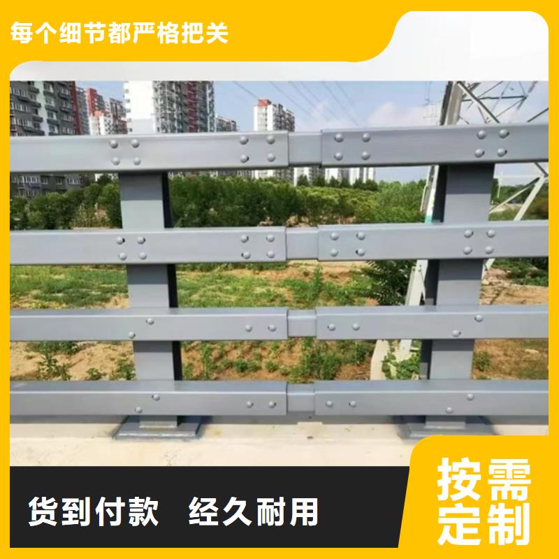 章丘馬路邊護(hù)欄