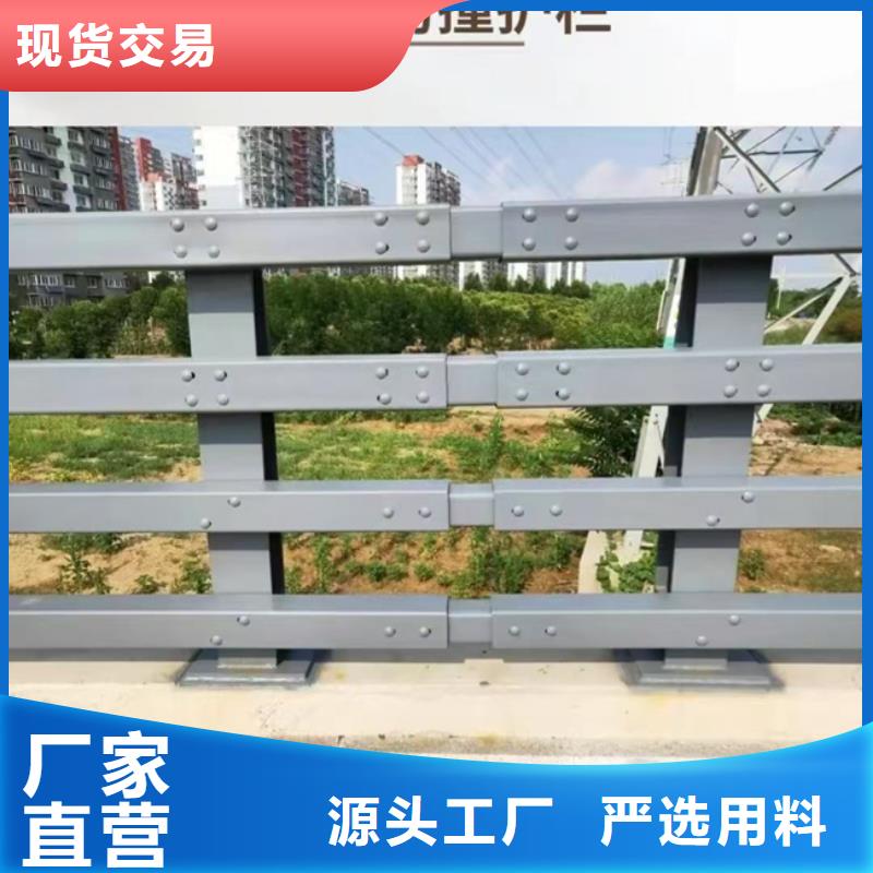 【護(hù)欄立柱橋梁防撞護(hù)欄應(yīng)用廣泛】