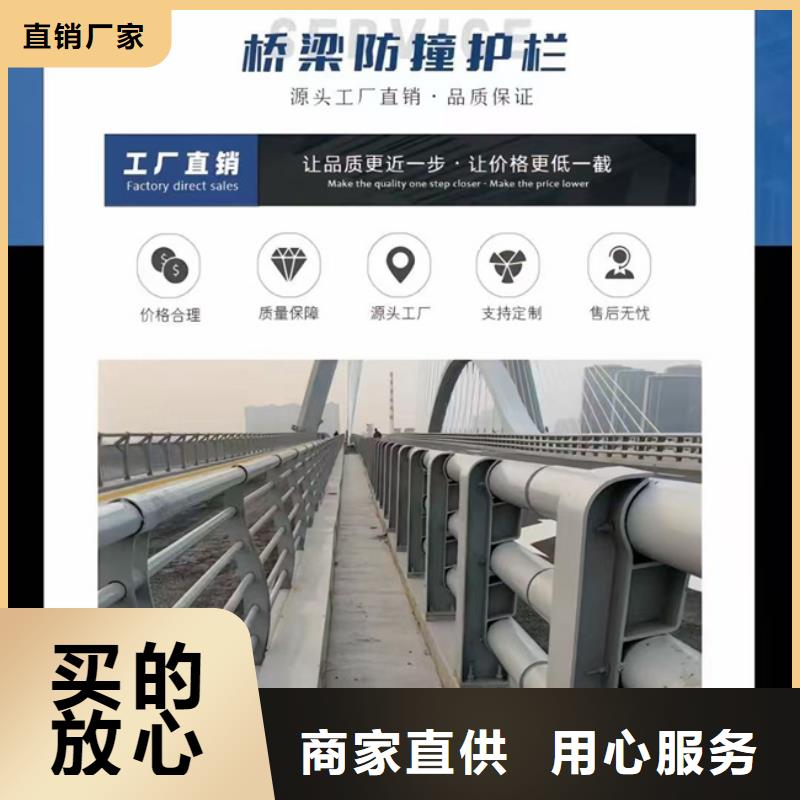 護(hù)欄敢與同行比服務(wù)