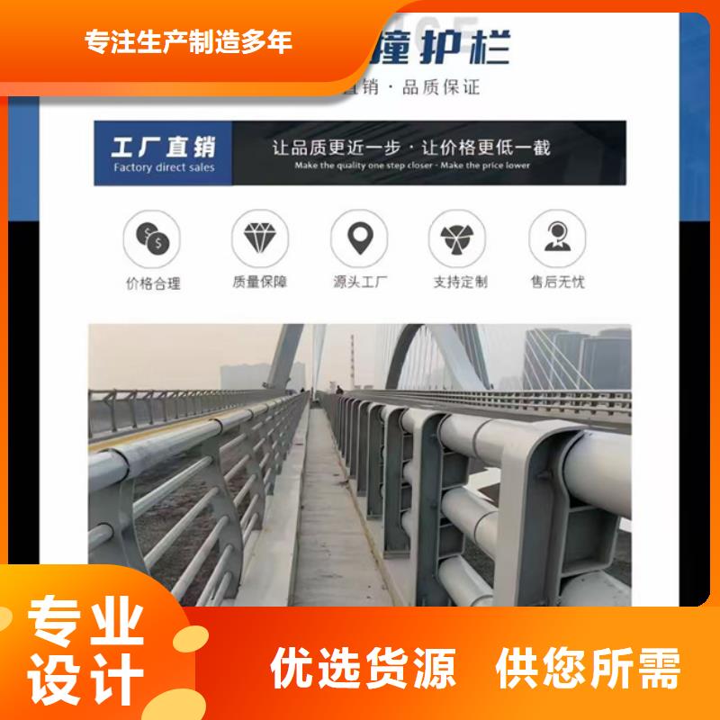 河道灯光护栏支持发样品量大从优