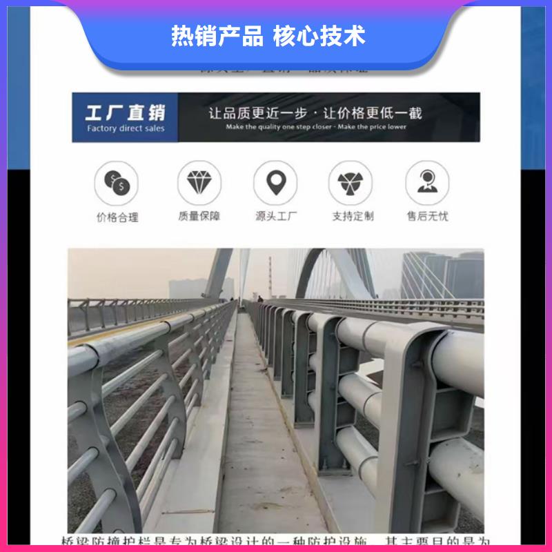 不銹鋼護欄拒絕中間商賺差價支持定制
