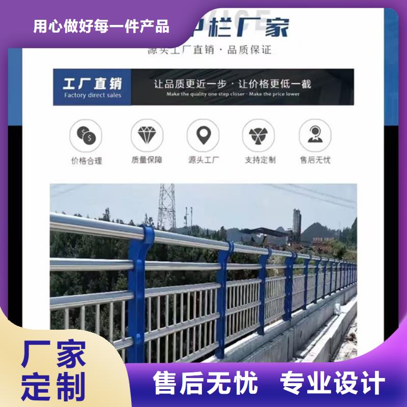 橋梁景觀護欄現貨直發