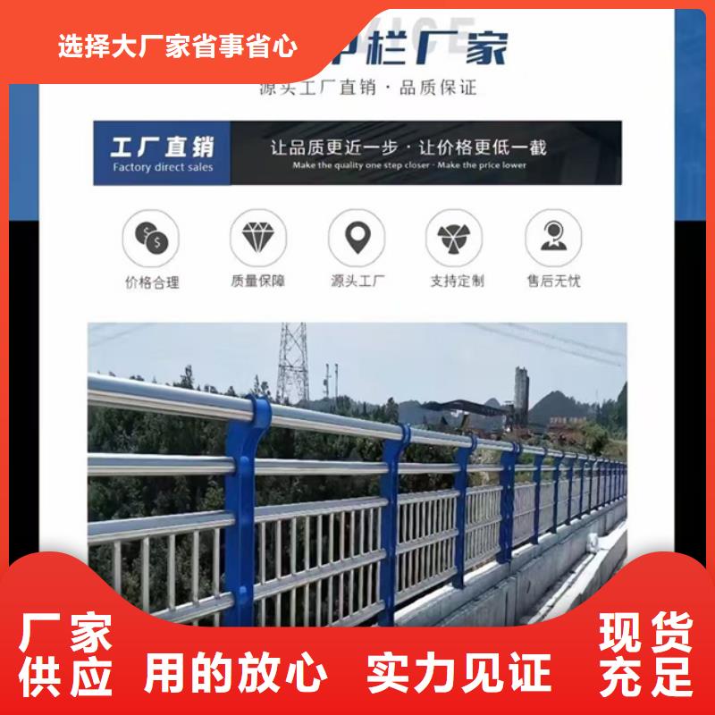 尚志仿木護欄
