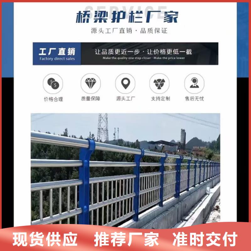 定制橋梁護欄的廠家