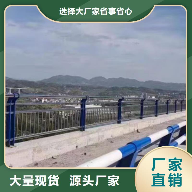 不銹鋼復合管樓梯欄桿種類