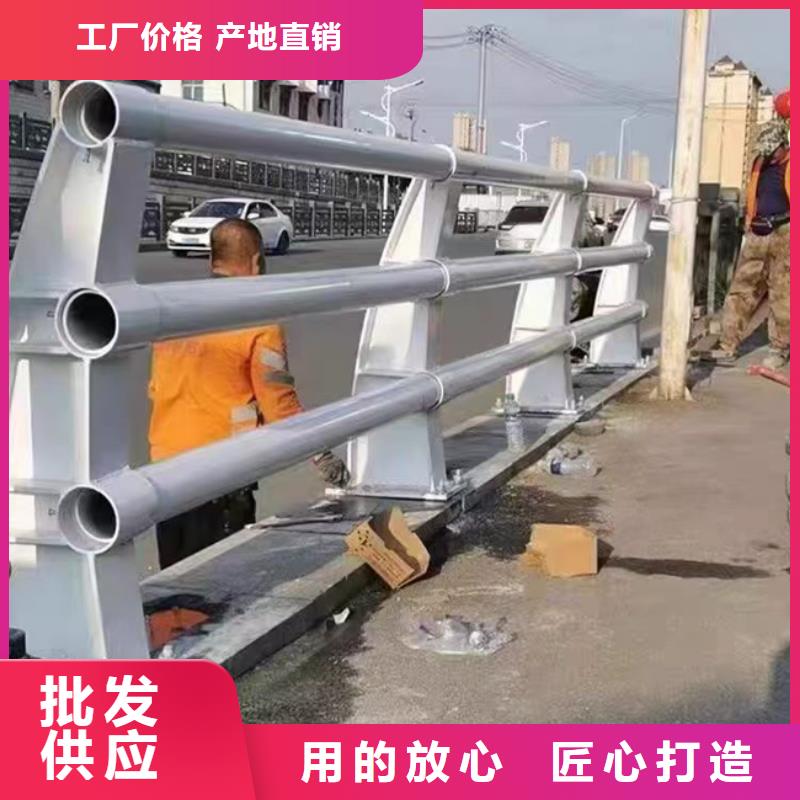 护栏厂家直销量大从优