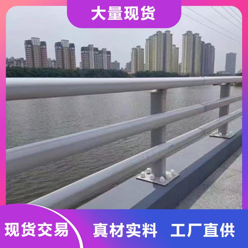 护栏,桥梁护栏 从厂家买售后有保障
