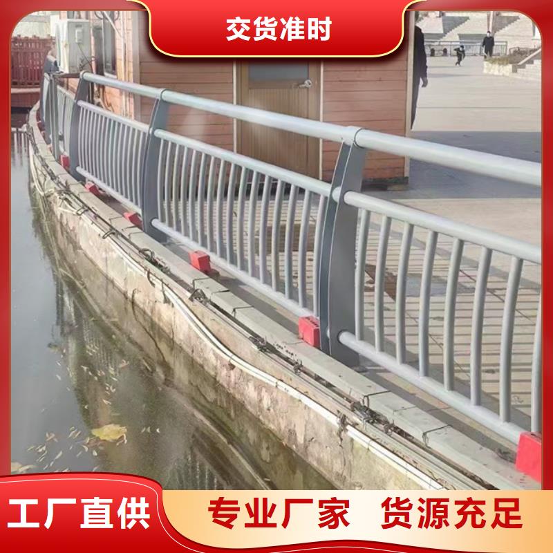 護欄【交通護欄】實力優品