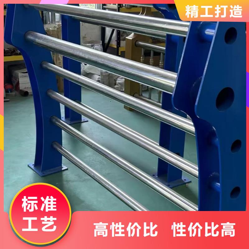 護欄拒絕偽劣產品